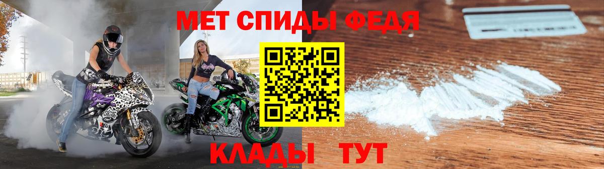 Амфетамин 98%  Вход с VPN  Ростов-на-Дону 