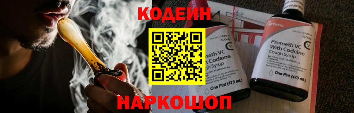Гашиш Ростов-на-Дону