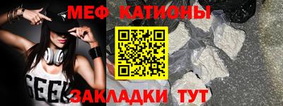соль курить ск Партизанск