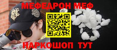 шишки Первоуральск