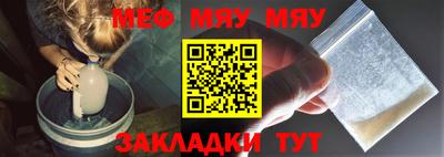 стаф Пенза
