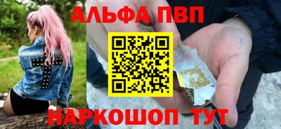 шишки Первоуральск