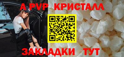шишки Первоуральск
