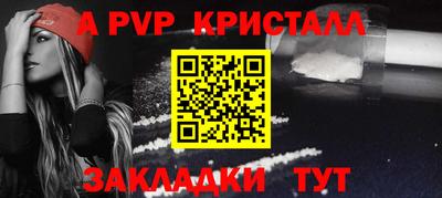 стаф Пенза