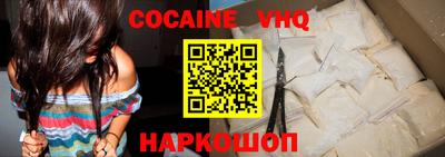 шишки Первоуральск