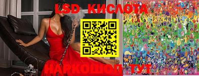 соль курить ск Партизанск