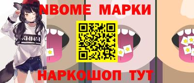 стаф Пенза
