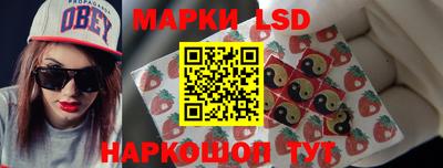 соль курить ск Партизанск