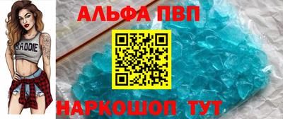 соль курить ск Партизанск