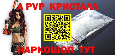 шишки Первоуральск