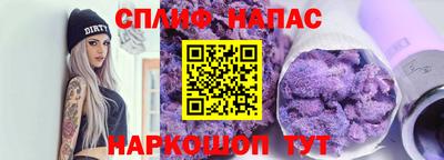 стаф Пенза