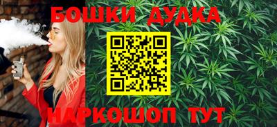 соль курить ск Партизанск