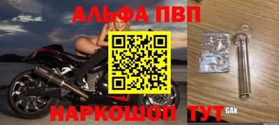соль курить ск Партизанск