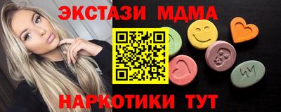 соль курить ск Партизанск