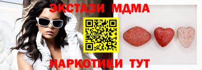 стаф Пенза