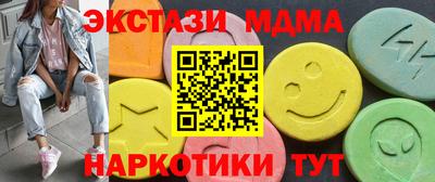 стаф Пенза