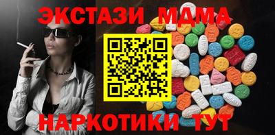 соль курить ск Партизанск