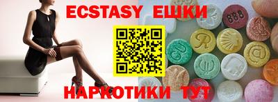шишки Первоуральск