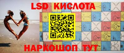 стаф Пенза