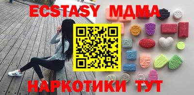 соль курить ск Партизанск