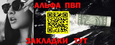 соль курить ск Партизанск