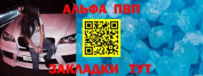 соль курить ск Партизанск