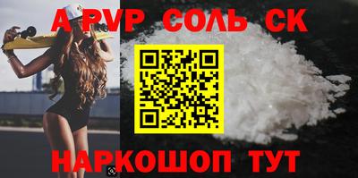 шишки Первоуральск