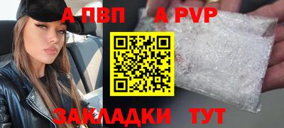 стаф Пенза