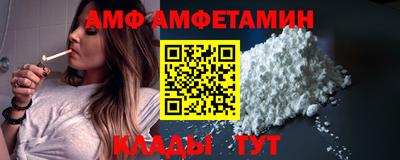 соль курить ск Партизанск