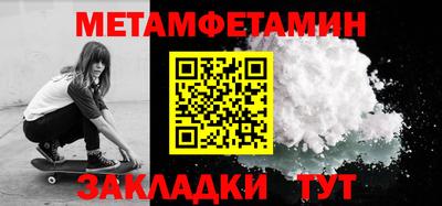 шишки Первоуральск