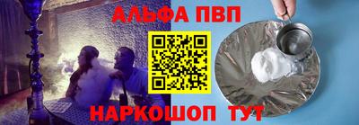 соль курить ск Партизанск