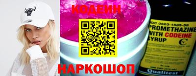 стаф Пенза