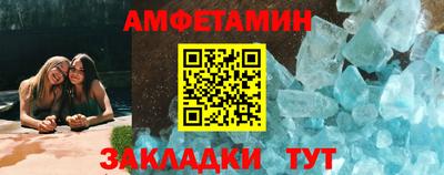 стаф Пенза