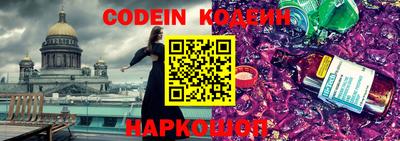 шишки Первоуральск