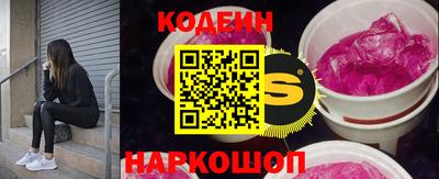 стаф Пенза