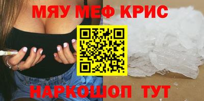 шишки Первоуральск