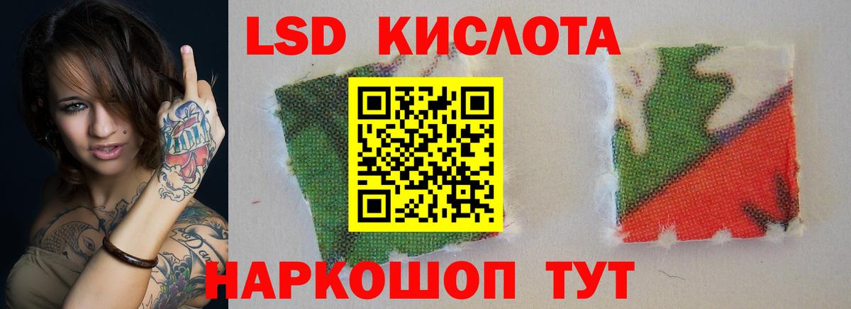 Ростов-на-Дону  ЛСД экстази ecstasy  МЕГА ссылки  Вход с VPN  ЛСД экстази ecstasy 