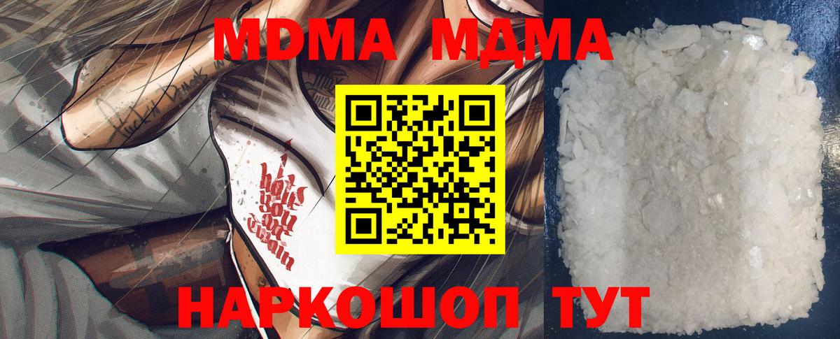 MDMA Molly Ростов-на-Дону