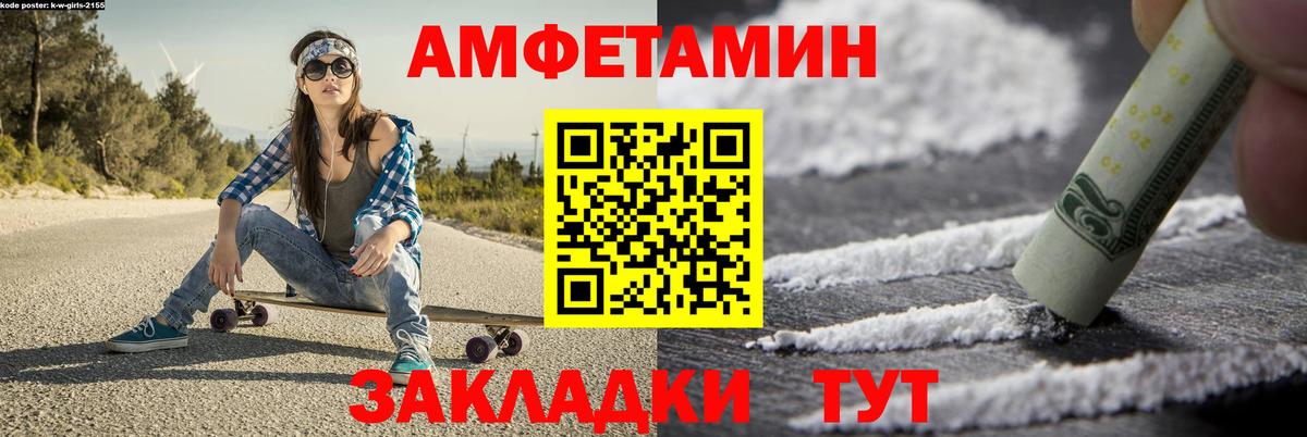 Первитин кристалл Ростов-на-Дону