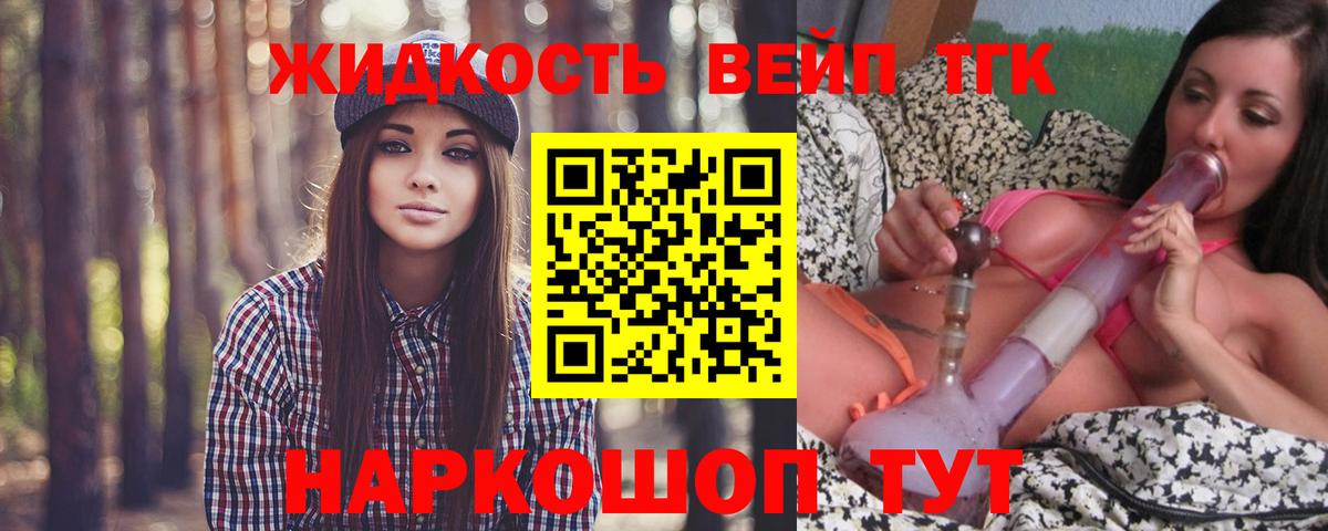 Ростов-на-Дону  Дистиллят ТГК гашишное масло  Дистиллят ТГК гашишное масло  Вход с VPN 