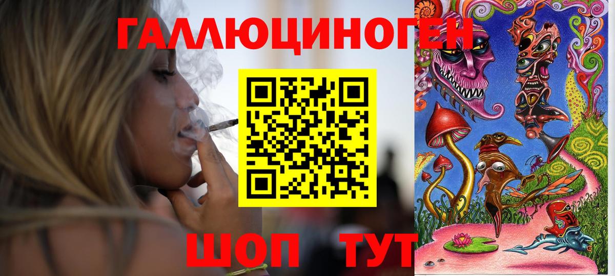 Галлюциногенные грибы Cubensis  Вход с VPN  где найти наркотики  Ростов-на-Дону 