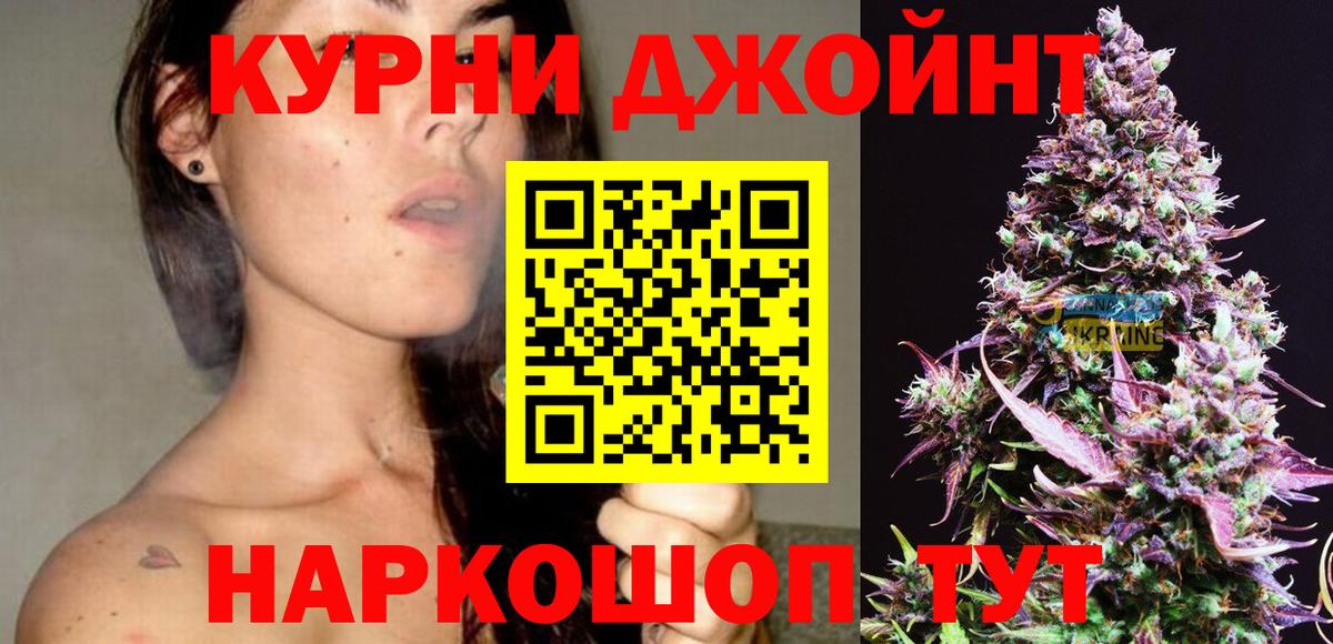 МАРИХУАНА семена  Бошки марихуана OG Kush  МАРИХУАНА планчик  Вход с VPN  Ростов-на-Дону 